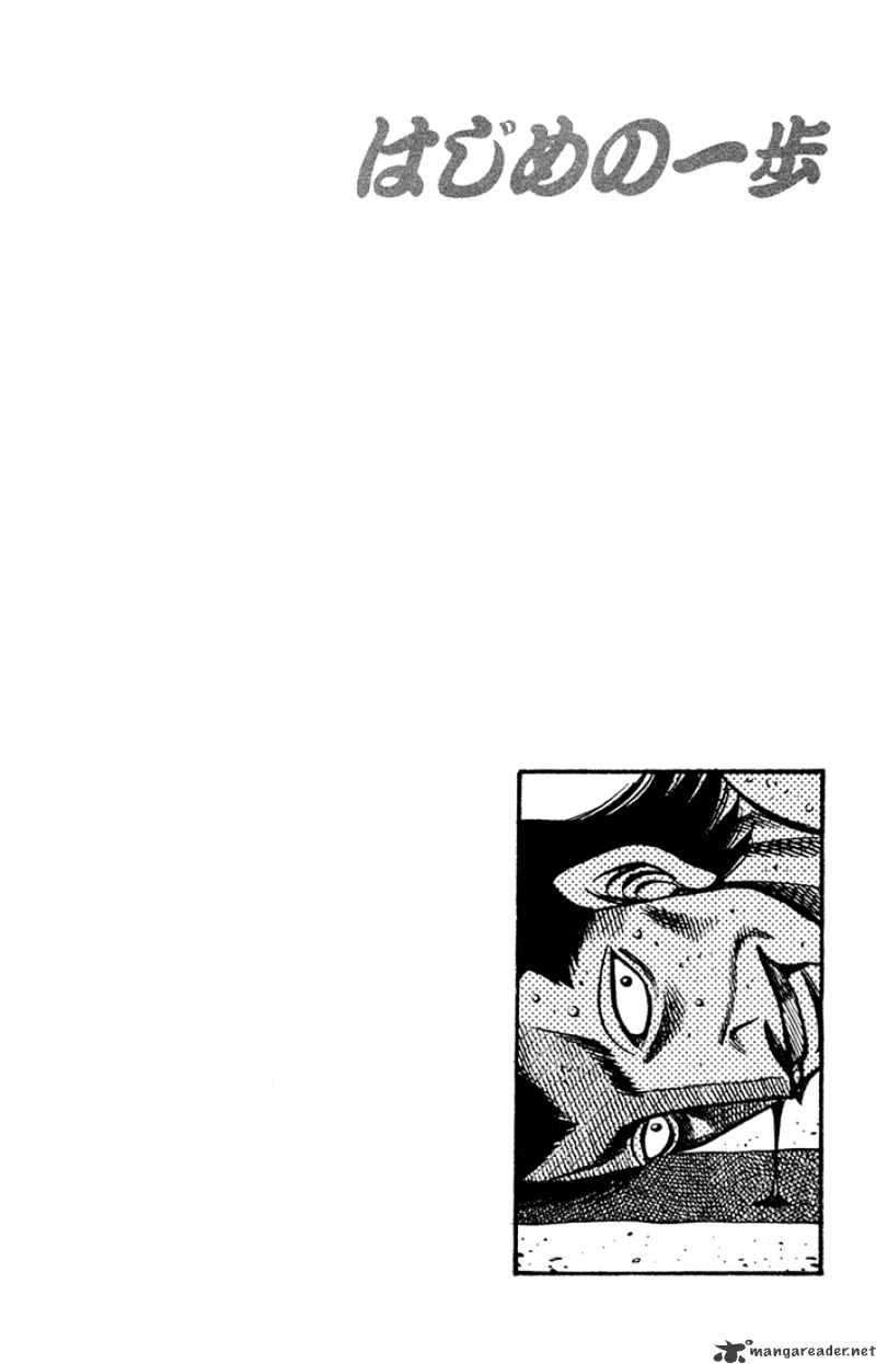 Hajime no Ippo: Fighting Spirit, Chapter 684 image 14